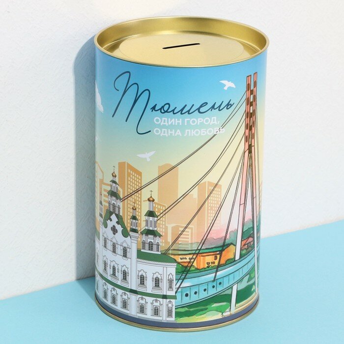 фото Копилка XXL «Тюмень», 20 х 12,5 см