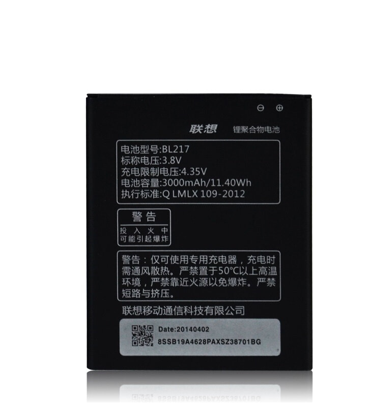 Аккумуляторная батарея MyPads BL217 3000 mAh на телефон Lenovo S939