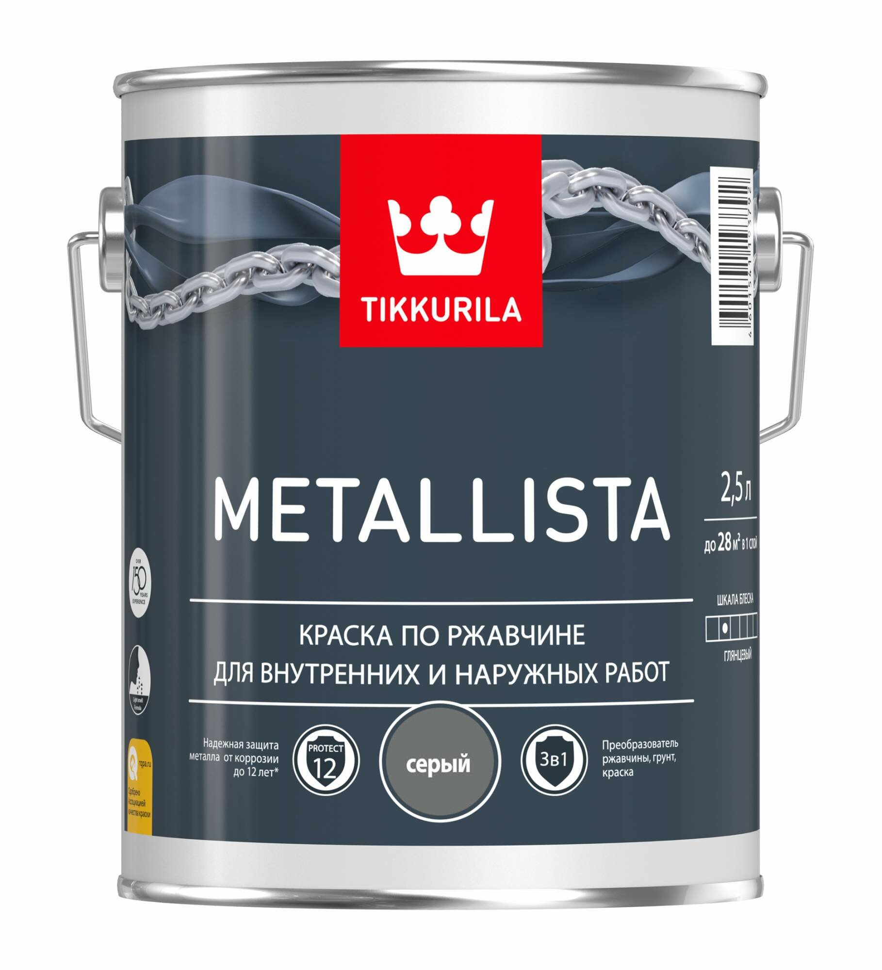 Tikkurila Metallista    2.5  