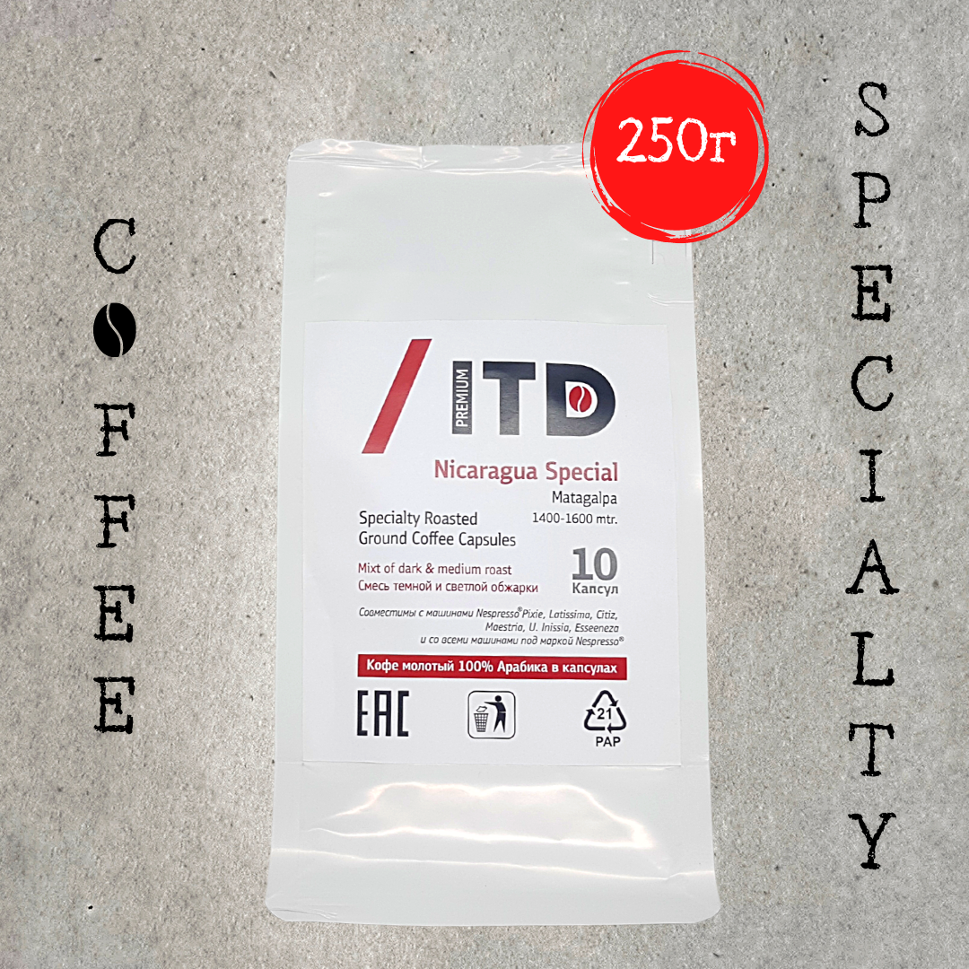 Кофе в капсулах ITD никарагуа матагальпа Special для системы Nespresso Original, 10 капсул
