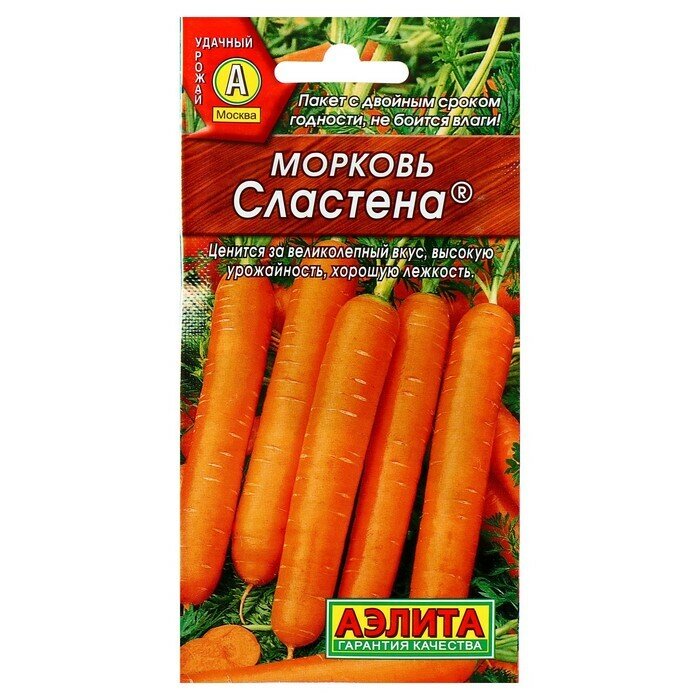 Семена Морковь Сластена 2 г / по 6 уп