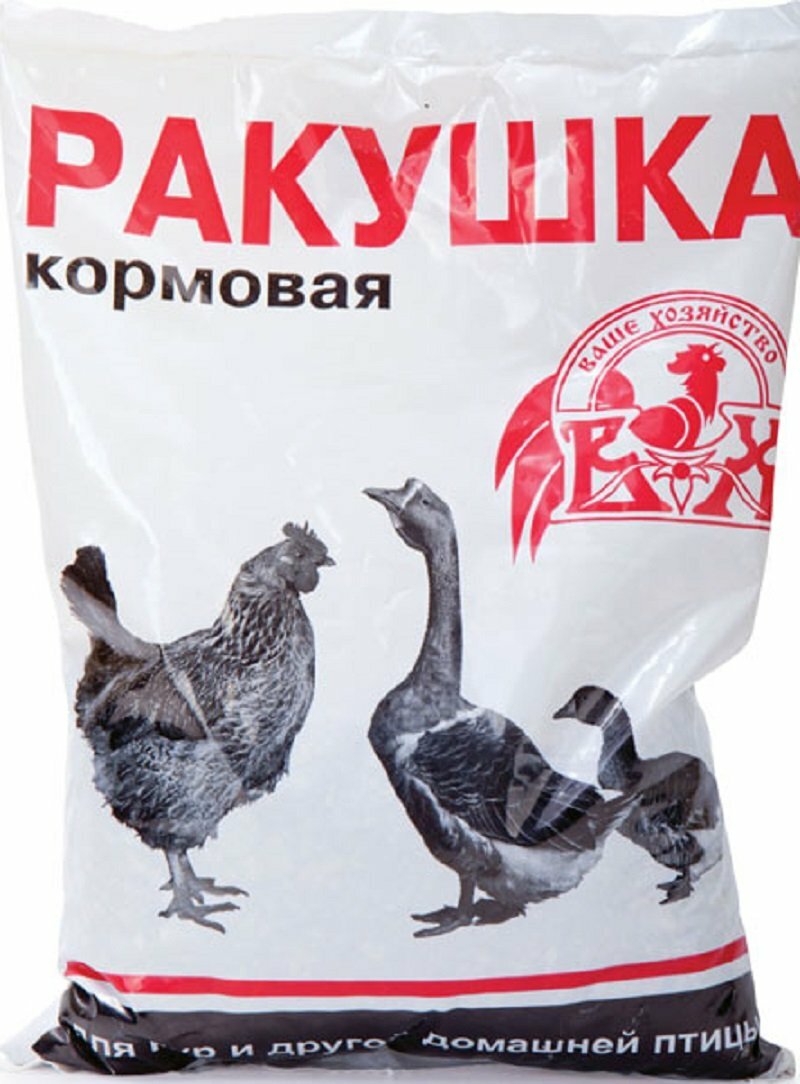 Ракушка кормовая 1 кг