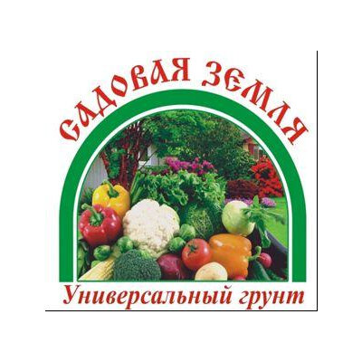 Удобрение грунт садовая земля УН 25Л (1) (105) параньга