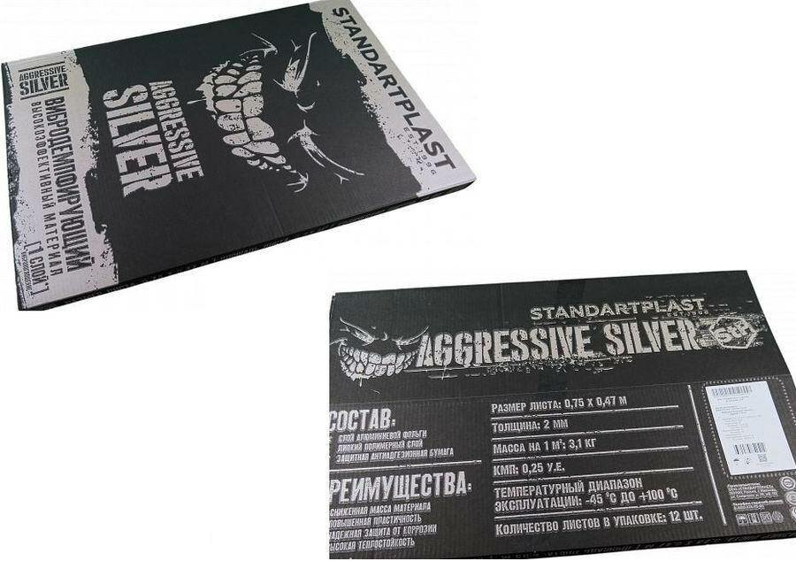 Шумоизоляция Stp Aggressive Silver (компл.:12шт) 750x470x2мм (09538-02-00)