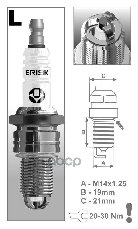 Свеча Зажигания BRISK арт. lr15tc-1