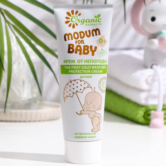    Modum for baby , 75 ./  : 1