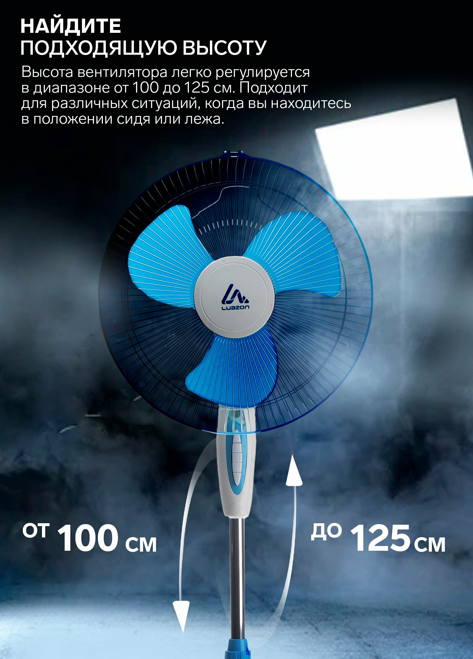 Напольный вентилятор LOF-01 4шт, напольный, 40 - 45 Вт, 3 режима, бело-синий, белый, синий - фотография № 13