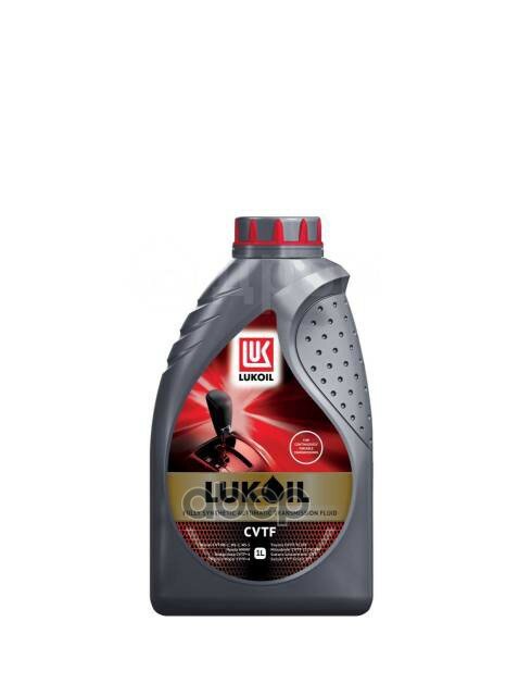 Cvtf 1л (Авт. Транс. Синт. Масло) LUKOIL арт. 3146924