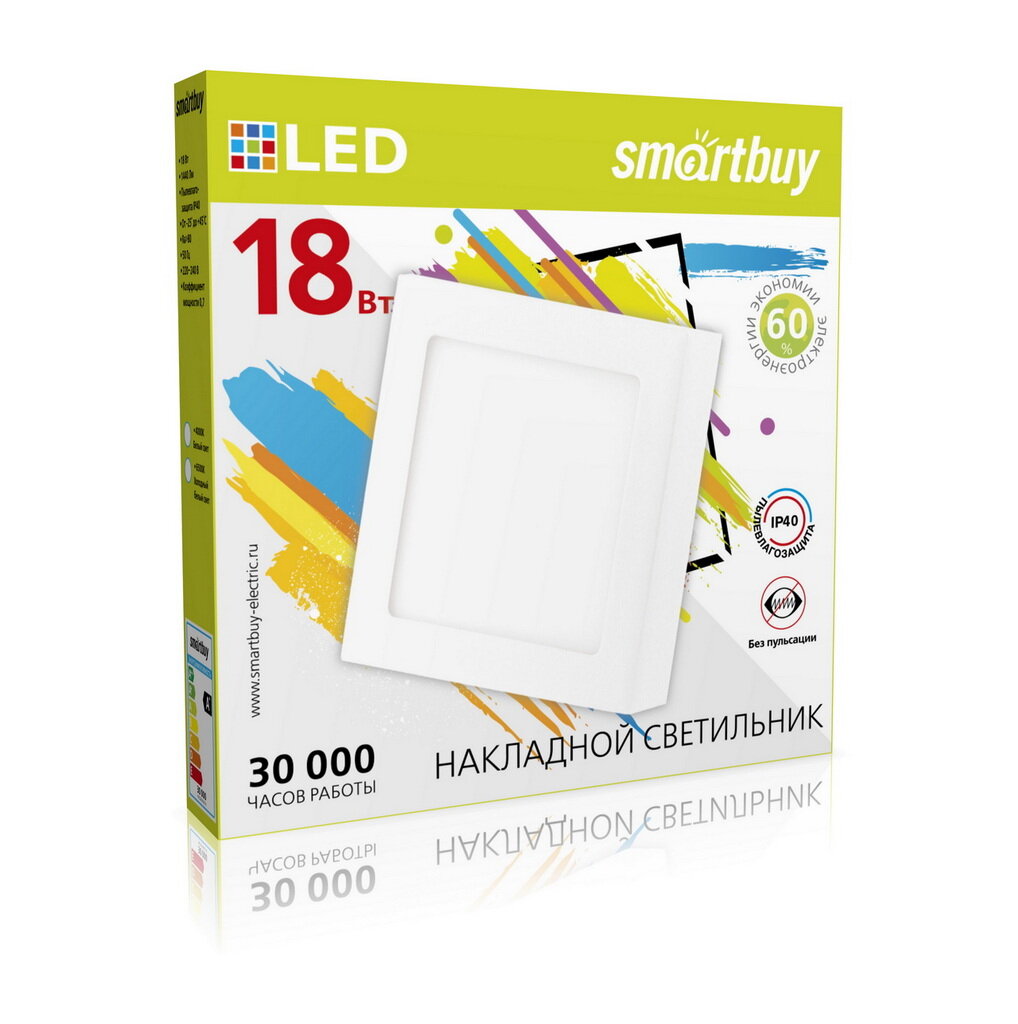 Накладной светильник Square SDL Smartbuy-18w/4000K/IP20 - фотография № 4