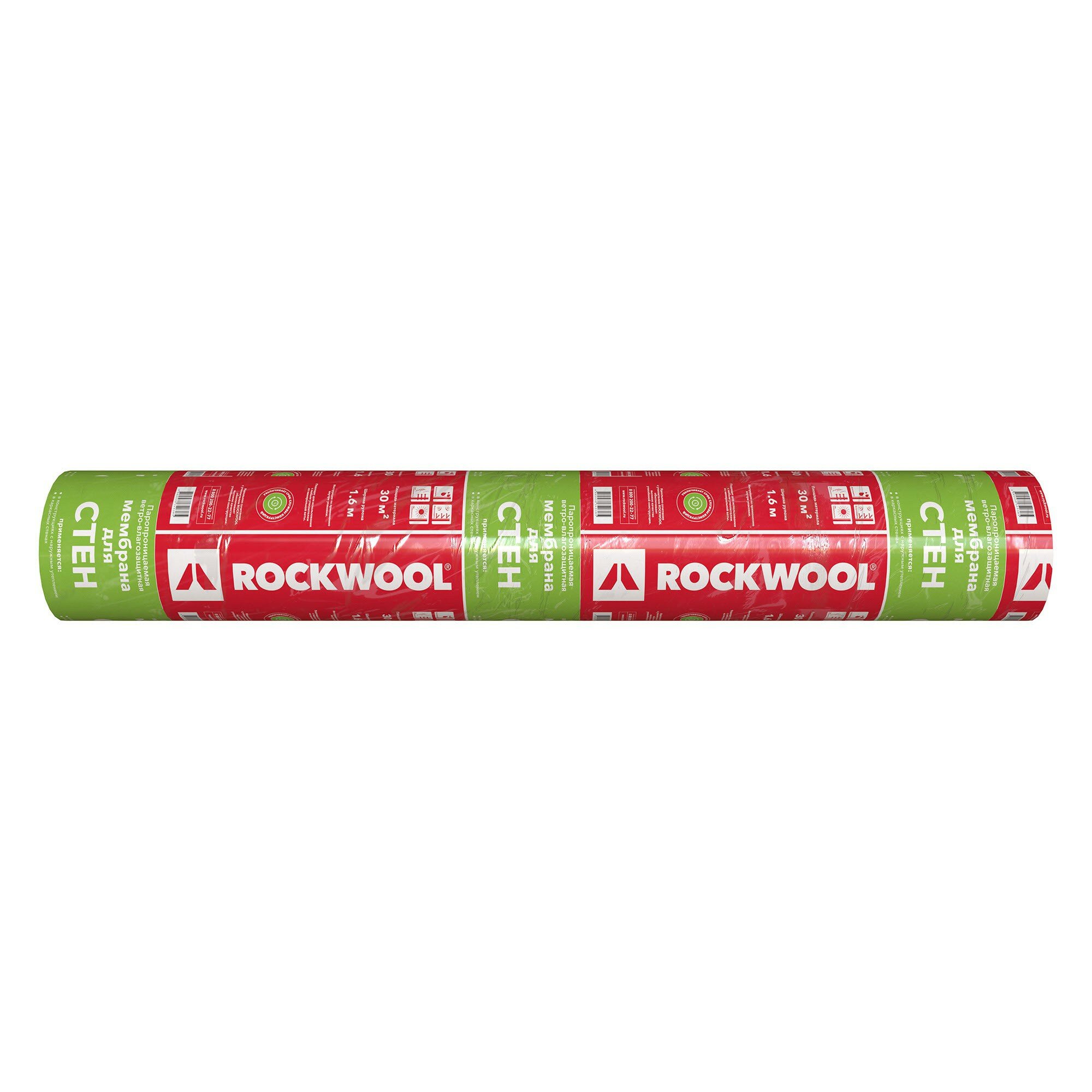 Мембрана Rockwool для стен