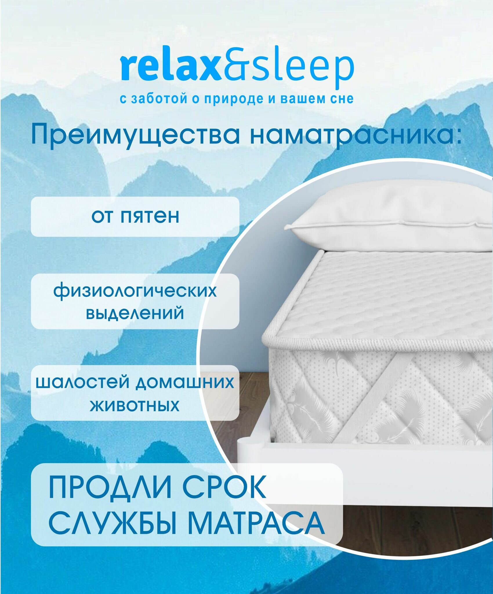 Матрас Relax&Sleep 19th Sweet Dreams (70 / 200) - фотография № 8