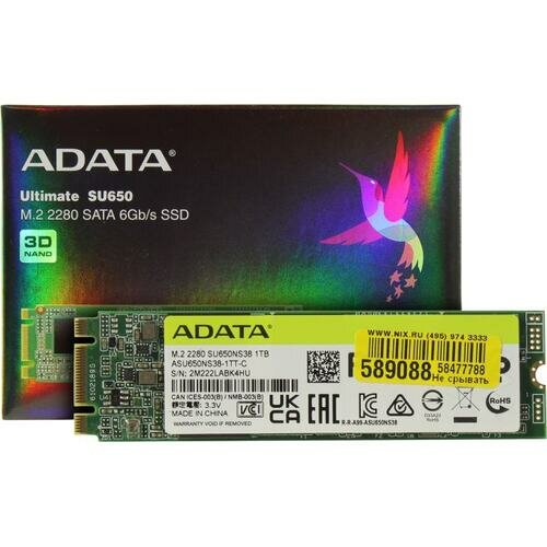 SSD диск Adata Ultimate SU650 1 Тб