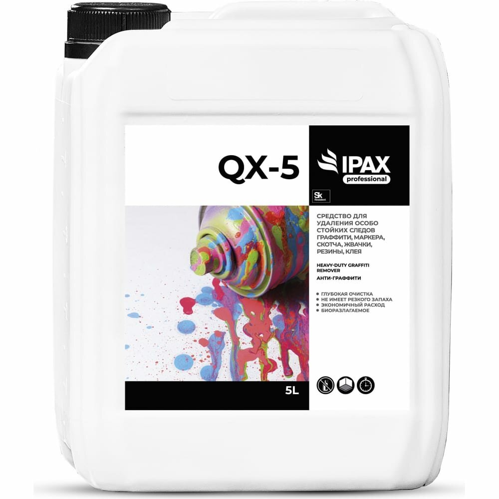 Средство для удаления граффити и следов маркера IPAX QX-5