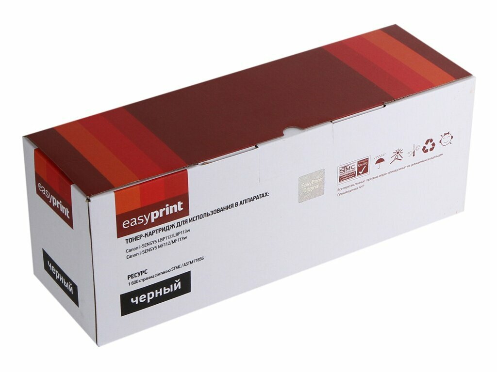 Картридж EasyPrint LC-047 Black для Canon i-SENSYS LBP112/LBP113w/MF112/MF113w