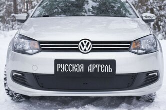 Зимняя заглушка решетки переднего бампера Volkswagen Polo V 2009-2016