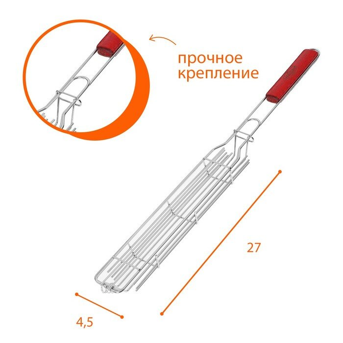 Решетка гриль для овощей одинарная, 27 х 4,5 см - фотография № 2