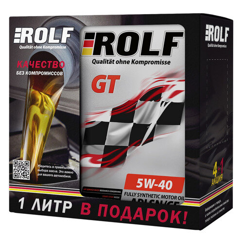 Моторное масло ROLF GT SAE, 5W-40, 5л, синтетическое [322405]