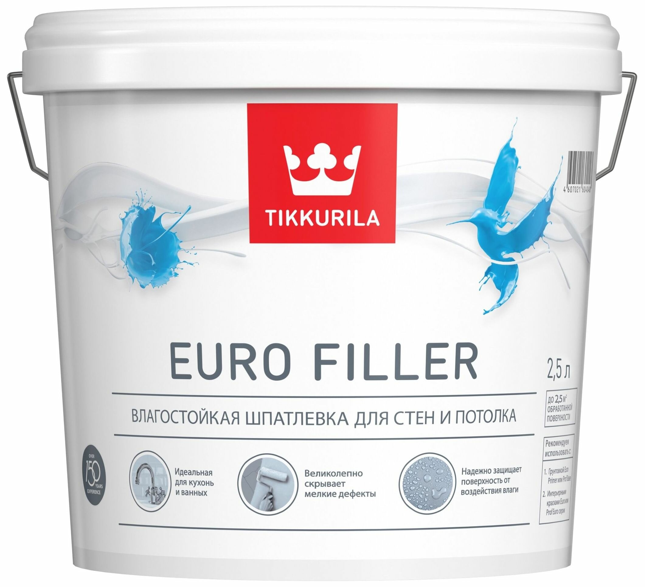 Шпатлевка финишная Tikkurila Euro Filler белая 2,5 л