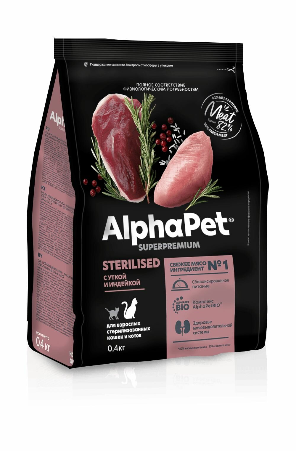 AlphaPet Superpremium - Сухой корм для взрослых стерилизованных котов и кошек, с Уткой и Индейкой (7 кг)