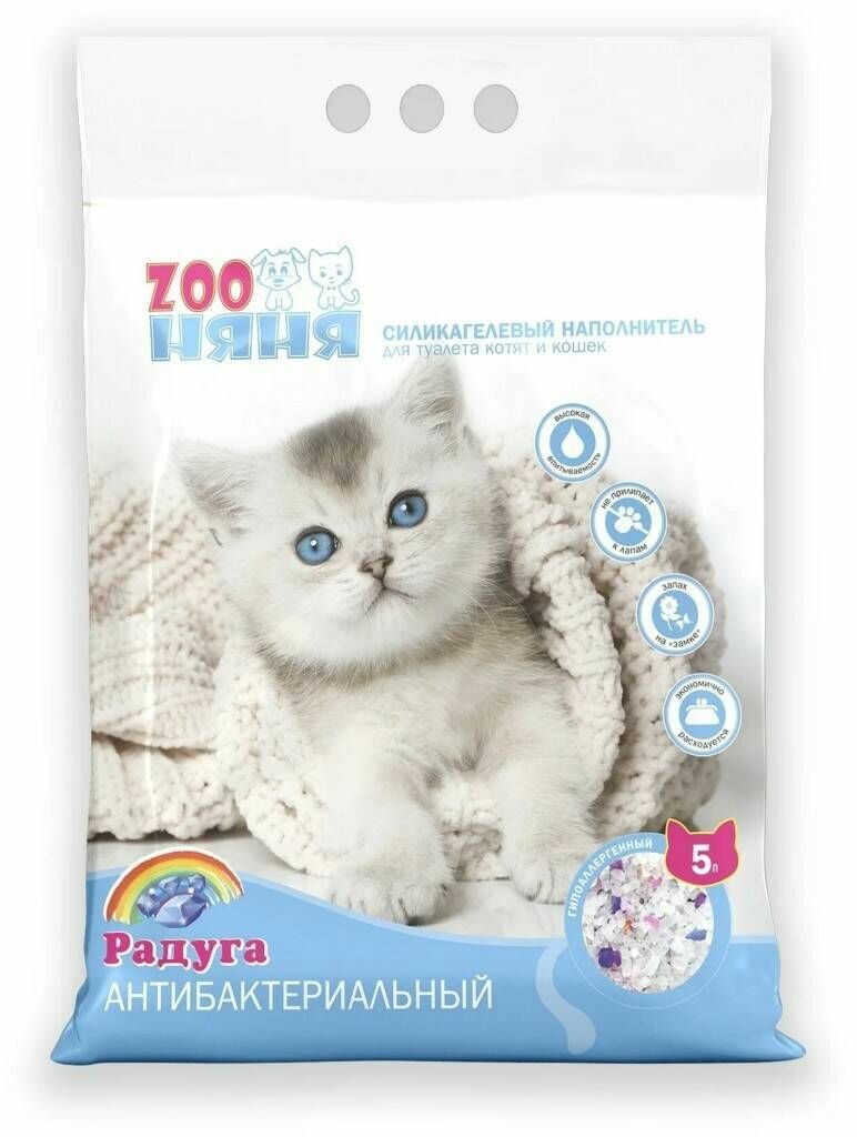 фото ЗОО Няня Радуга Наполнитель силикагелевый антибактериальный 5л*2кг, 108231 (1 шт)