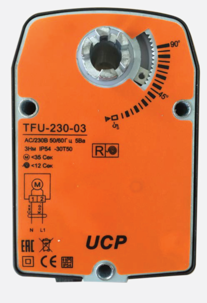 Электропривод UCP TFU-24-03 с возвратной пружиной