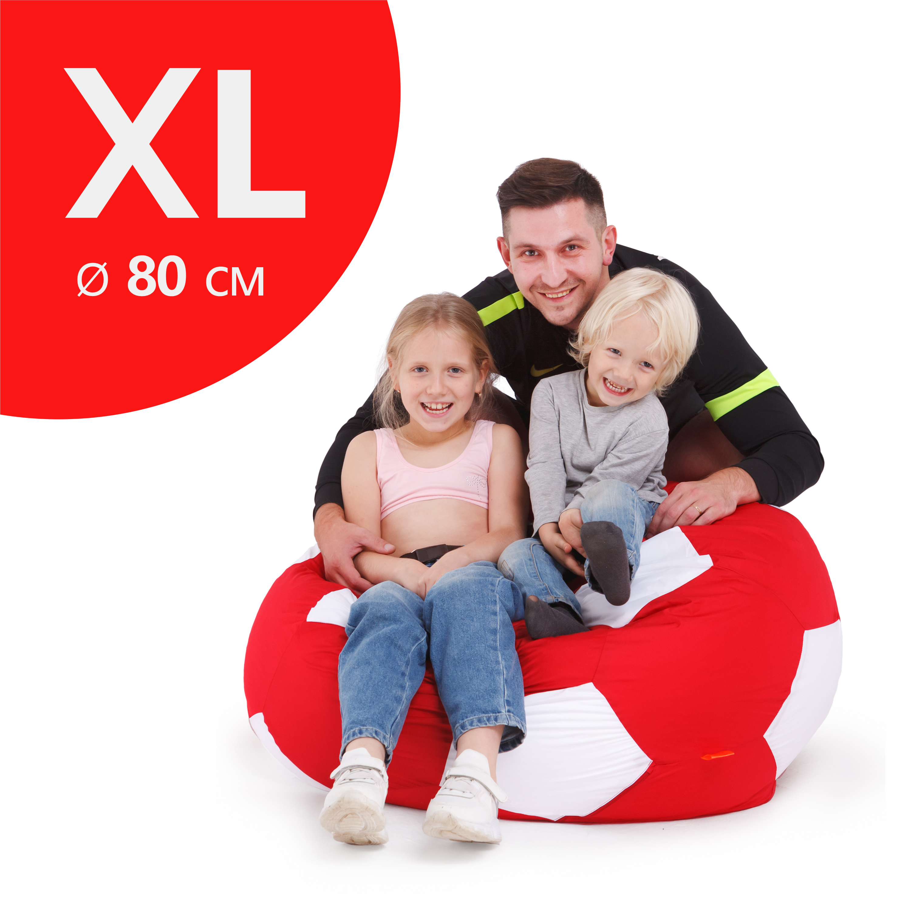Кресло-мяч АртБинБэг, ткань оксфорд, размер XL, 80 см - фотография № 1
