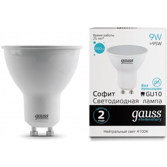 Светодиодная лампа Gauss LED Elementary MR16 GU10 9W 660lm 4100К (упаковка 10 шт.)