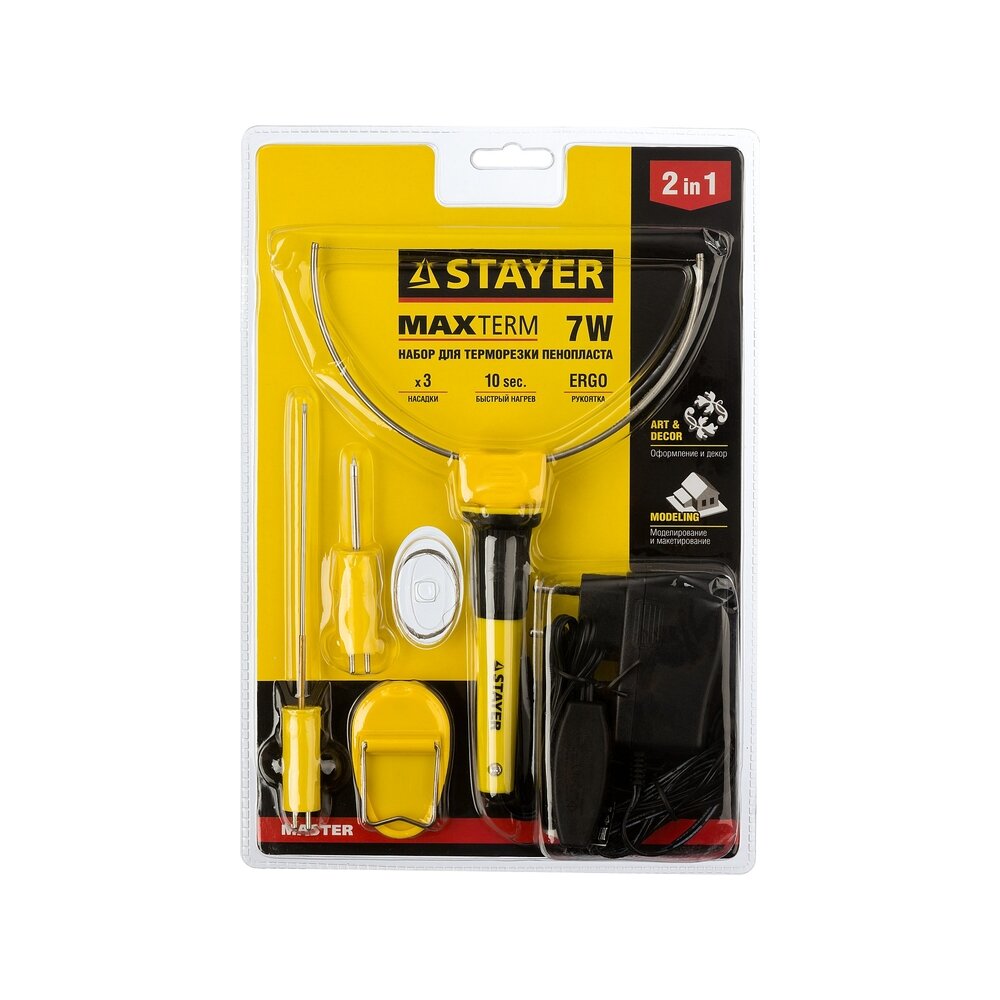      STAYER MAXterm 3  7 220 45257-H3