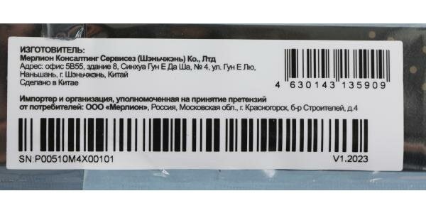 Накопитель SSD PC Pet PCI-E 30 x4 1Tb PCPS001T3 M2 2280 OEM