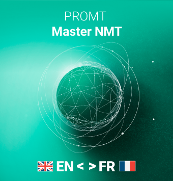 PROMT Master NMT (рег. номер ПО 10890)(Комплектация: англо-русско-английский, лицензия на один год) (Только для домашнего использования) (460689201361