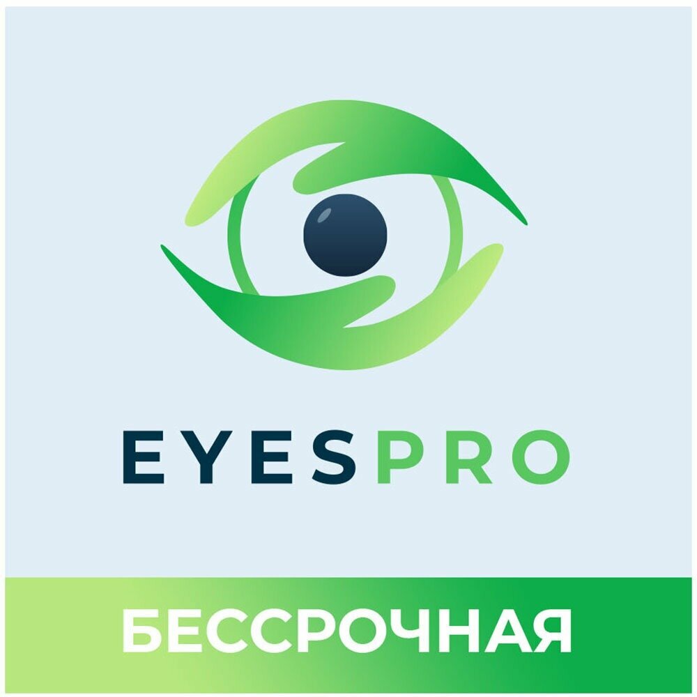 Программное обеспечение Parental Control Eyespro 1 устройство бессрочная
