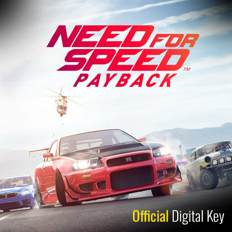 Игра Need for Speed Payback Xbox One Xbox Series S Xbox Series X цифровой ключ