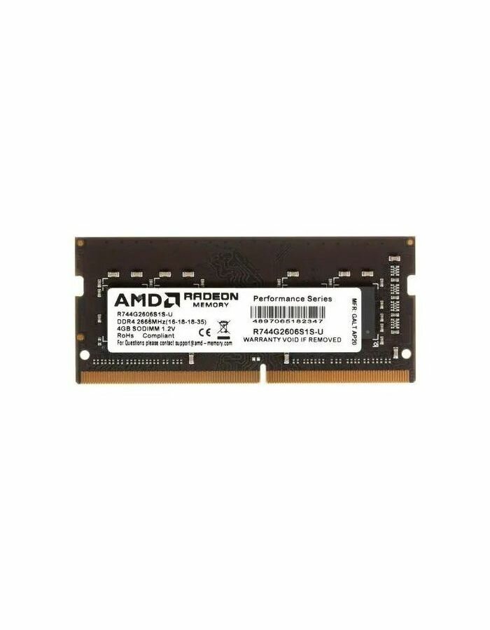 Модуль памяти SODIMM DDR4 4GB AMD PC4-21300 2666MHz CL16 1.2V RTL - фото №1