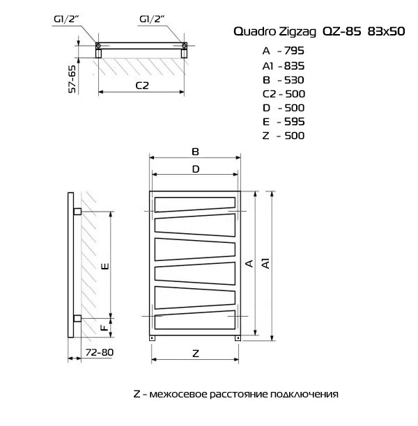 Quadro Zigzag 83x50 (см) Полотенцесушитель водяной QZ1-85 Белый - фотография № 3