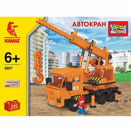 Конструктор Город мастеров Военный грузовик.Камаз 170дет 188854