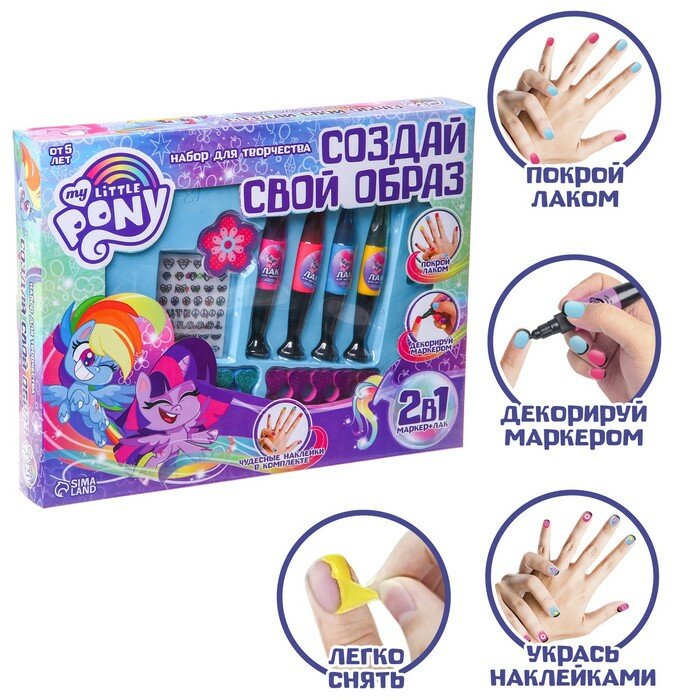 Hasbro         "My little pony", 