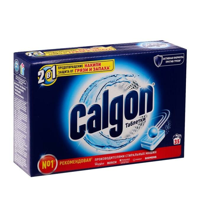 Средство для cмягчения воды Calgon, в таблетках, 35 шт