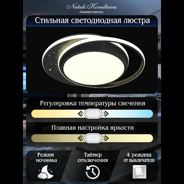 Потолочная люстра Natali Kovaltseva Future INNOVATION STYLE 83114 - фото №4