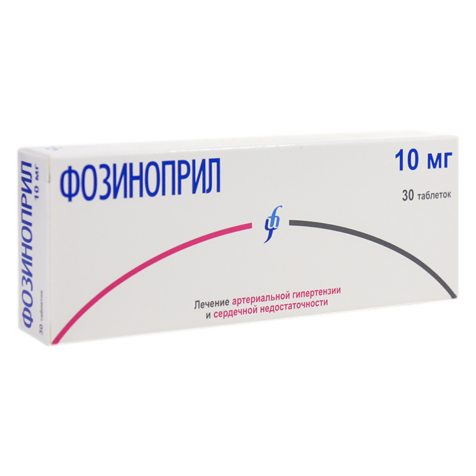 Фозиноприл таб., 10 мг, 30 шт.