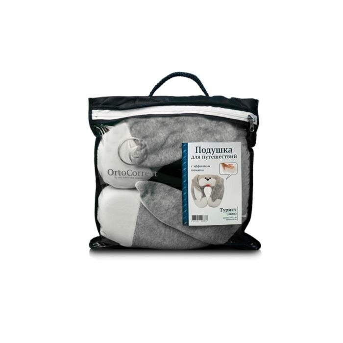 Ортопедическая подушка OrtoCorrect для путешествий Турист «Заяц» 27x27,высота 10 см - фотография № 2