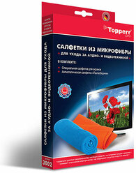 Салфетки для ухода за аудио - и видеотехникой Topperr 3002