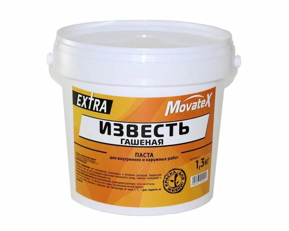 фото Известь гашенная EXTRA паста 1.3 кг (банка) Movatex