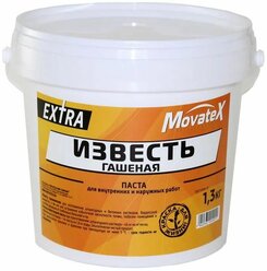 Известь гашенная EXTRA паста 1.3 кг (банка) Movatex