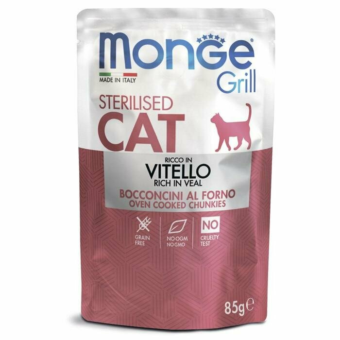 Влажный корм Monge Cat Grill для стерилизованных кошек, с телятиной, пауч, 85 г (28 шт) - фотография № 1