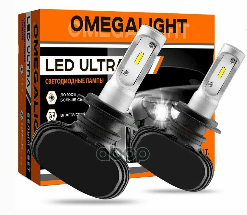 Автолампа Omega Light Olledh1ul-1 H1 12V Ultra 2500Лм (К1/2) OMEGALIGHT арт. OLLEDH1UL1