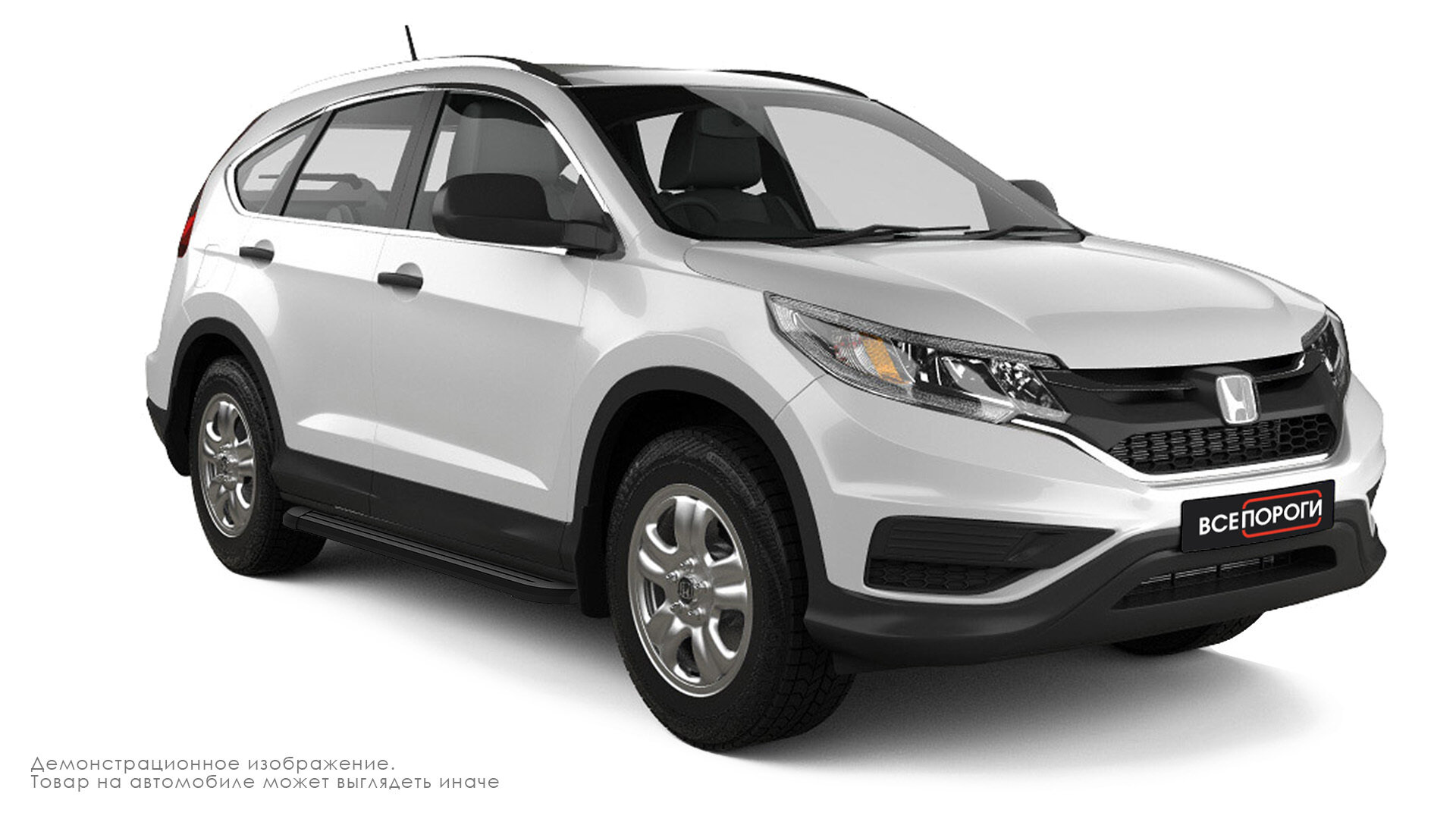 Пороги подножки для Honda CRV 2007-2018 с крепежом — фото 2