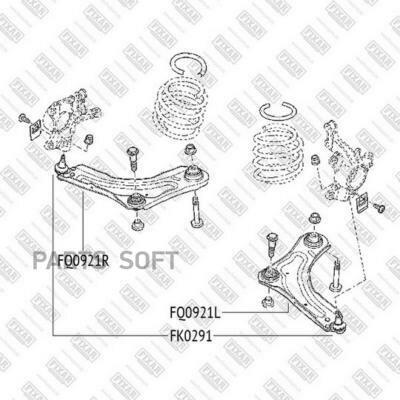 FIXAR FQ0921L Рычаг подвески передний нижний левый 1шт