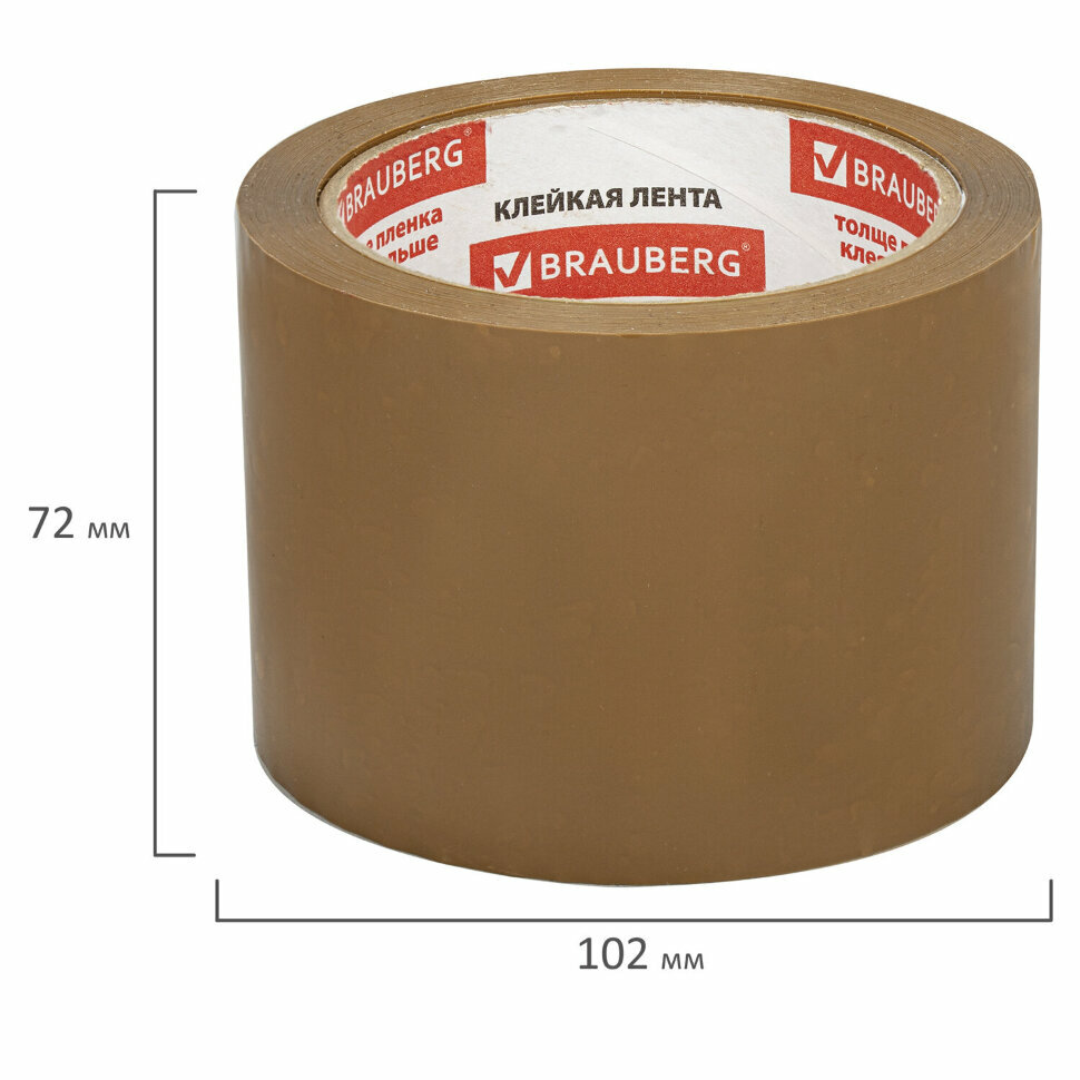 Клейкая лента упаковочная Brauberg 72 мм х 66 м коричневая - фото №9