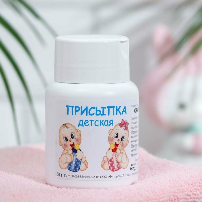 Присыпка детская "Фиторос" персик, 50 г./В упаковке шт: 1