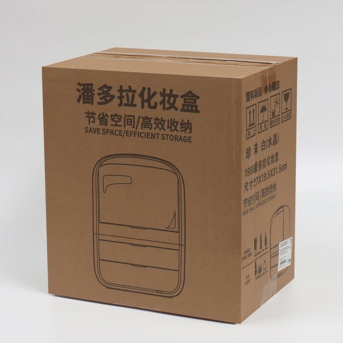 Органайзер для хранения, с крышкой, 1 секция, 1 выдвижной ящик, 26 × 18 × 31 см, в картонной коробке, цвет микс - фотография № 6